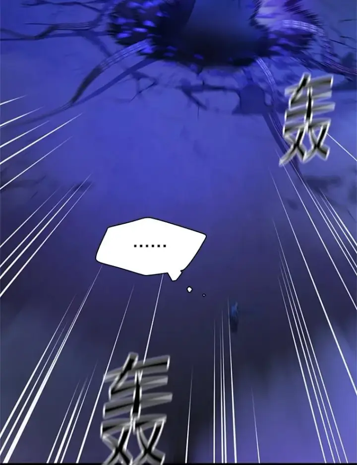 漫画《新手关卡太难了》171.召回力量第32张图