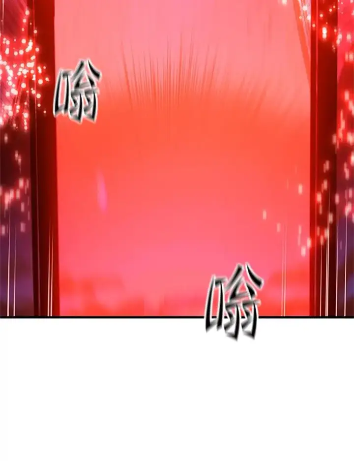 漫画《新手关卡太难了》171.召回力量第50张图