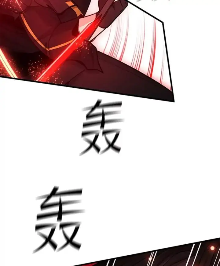 漫画《新手关卡太难了》171.召回力量第55张图