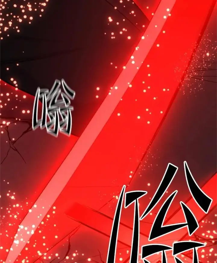 漫画《新手关卡太难了》171.召回力量第59张图
