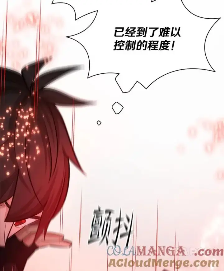 漫画《新手关卡太难了》171.召回力量第61张图