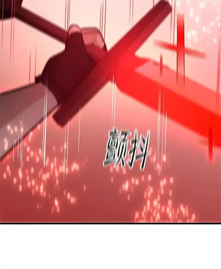 漫画《新手关卡太难了》171.召回力量第62张图