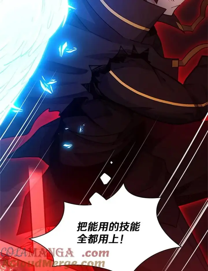 漫画《新手关卡太难了》171.召回力量第77张图