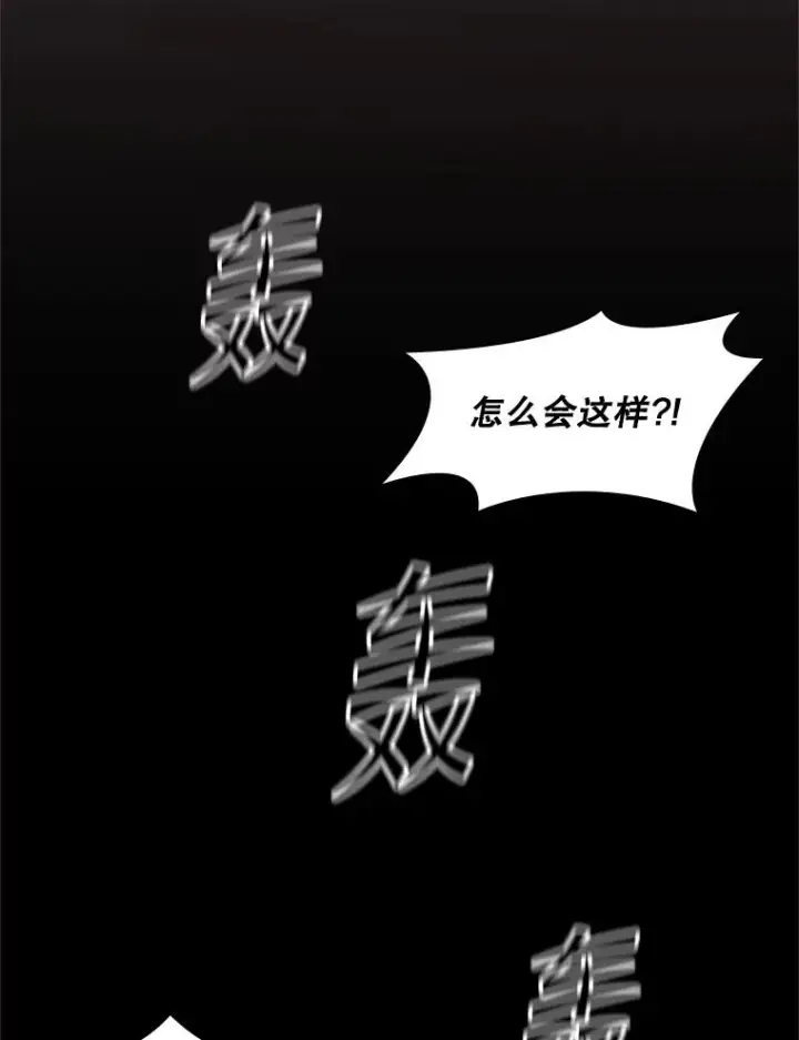 《新手关卡太难了》172.拜师图100