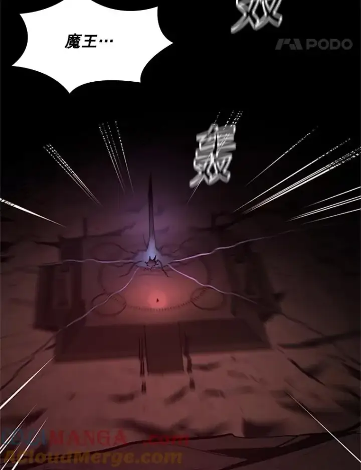 《新手关卡太难了》172.拜师图101