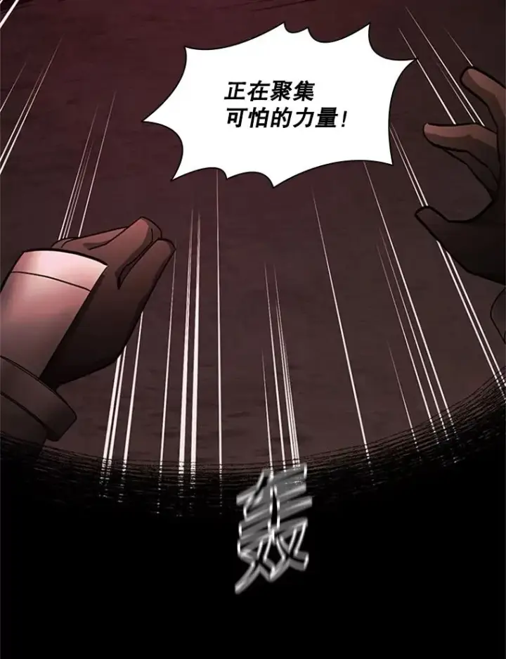 《新手关卡太难了》172.拜师图102