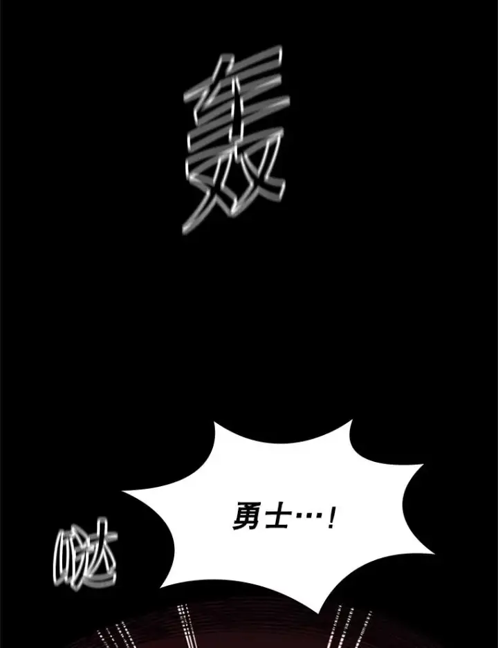 《新手关卡太难了》172.拜师图103