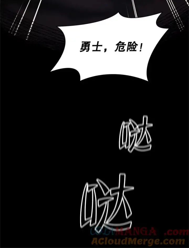 《新手关卡太难了》172.拜师图105