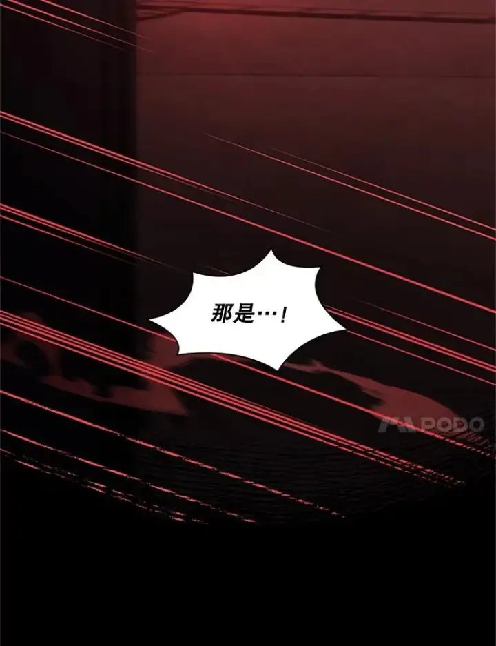 《新手关卡太难了》172.拜师图107