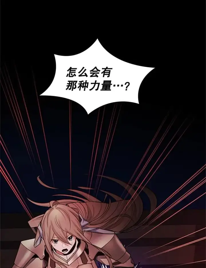 《新手关卡太难了》172.拜师图108