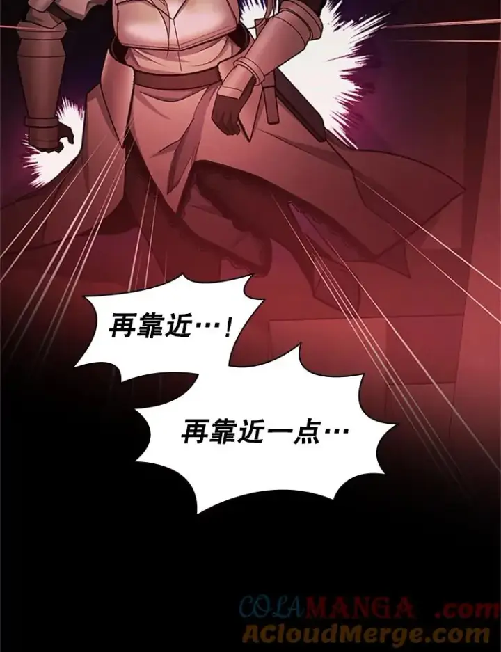 《新手关卡太难了》172.拜师图109