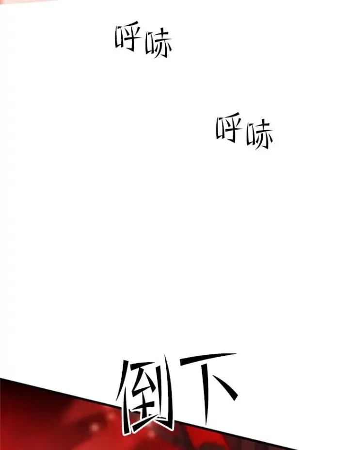 《新手关卡太难了》172.拜师图11