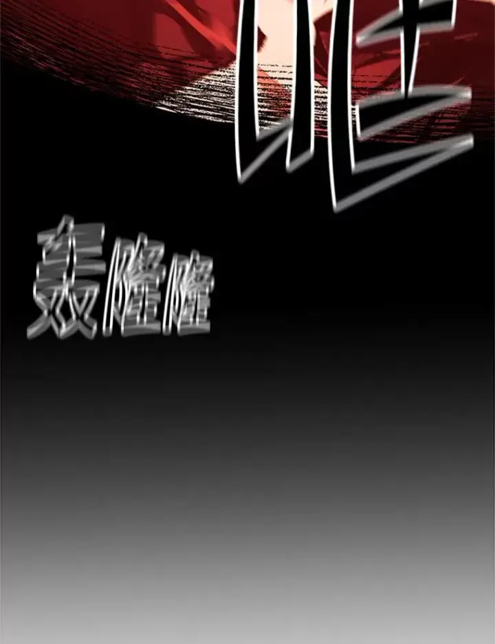 《新手关卡太难了》172.拜师图112