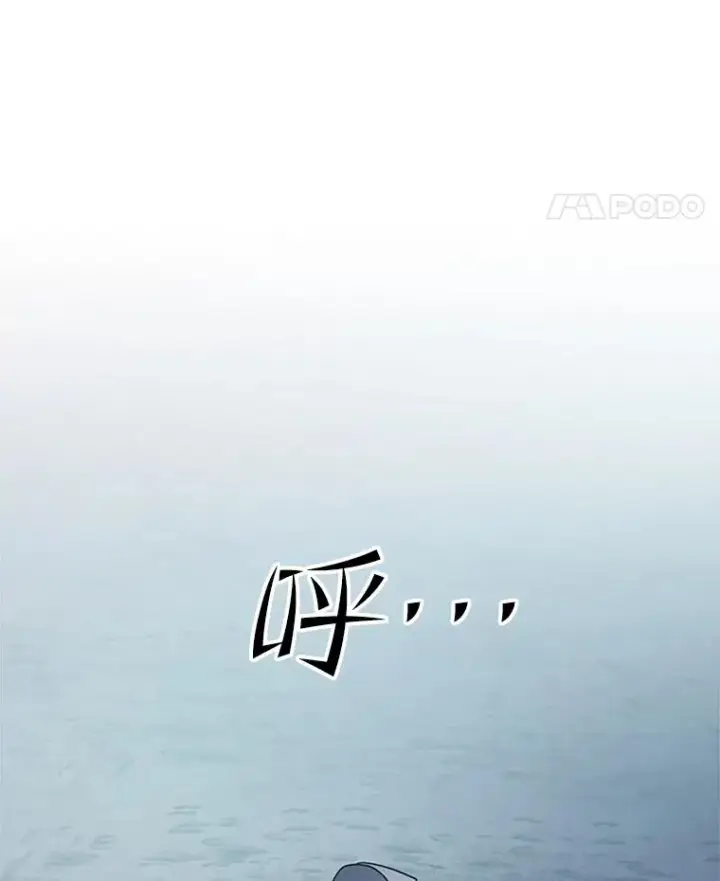 《新手关卡太难了》172.拜师图114