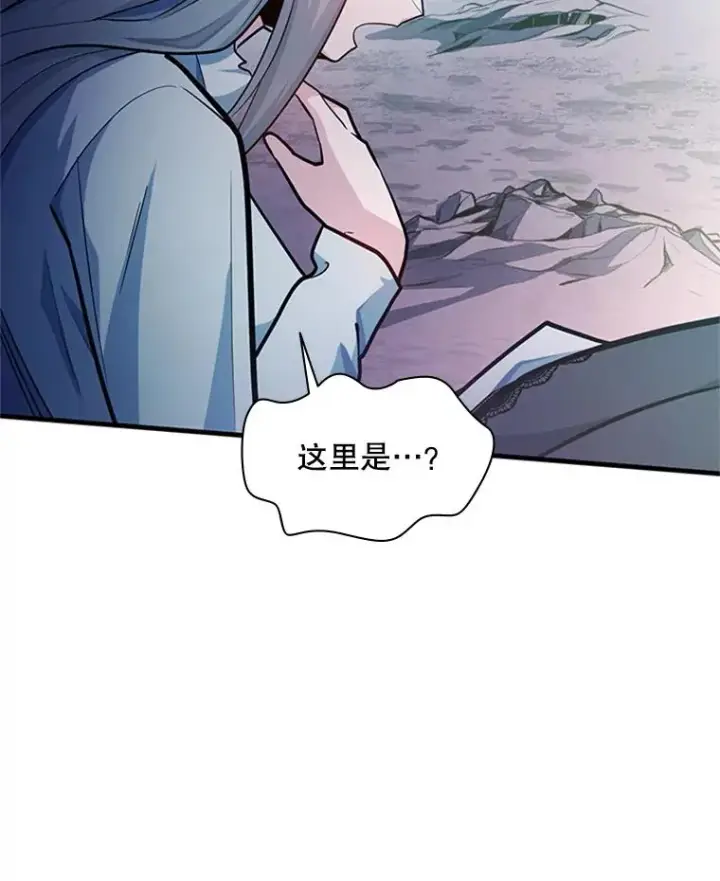 《新手关卡太难了》172.拜师图118