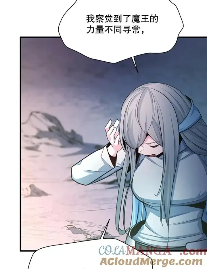 《新手关卡太难了》172.拜师图125