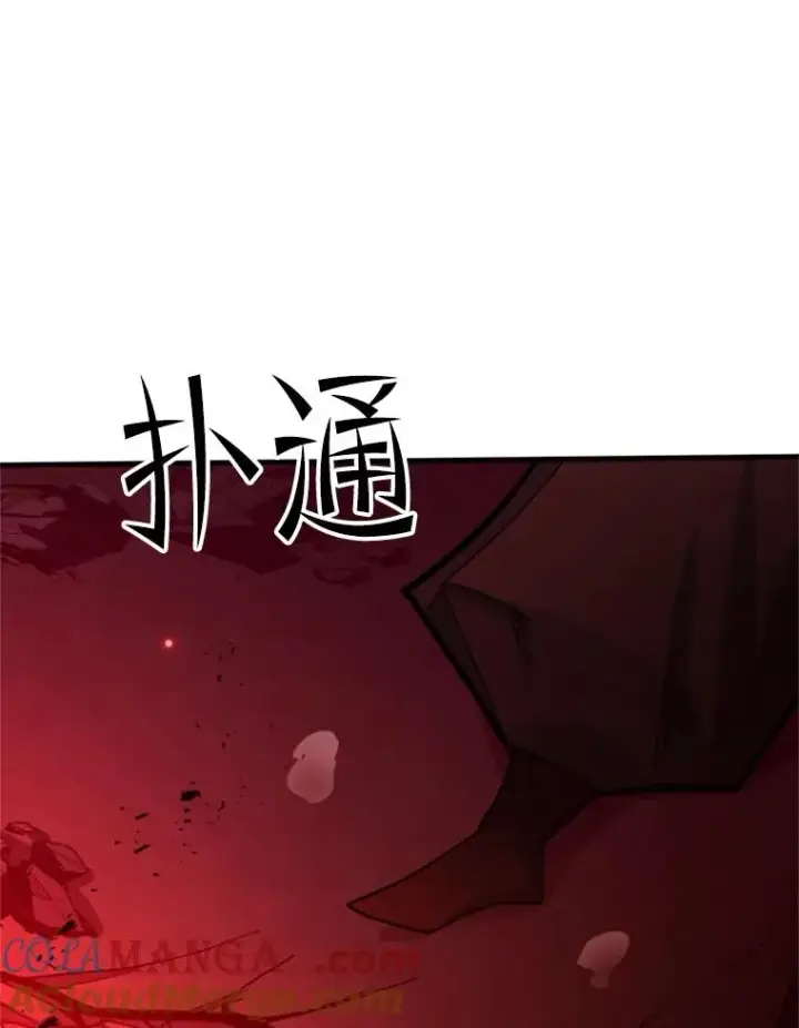 《新手关卡太难了》172.拜师图13