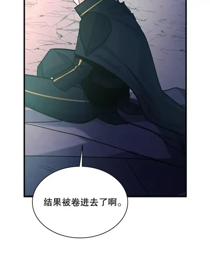 《新手关卡太难了》172.拜师图130