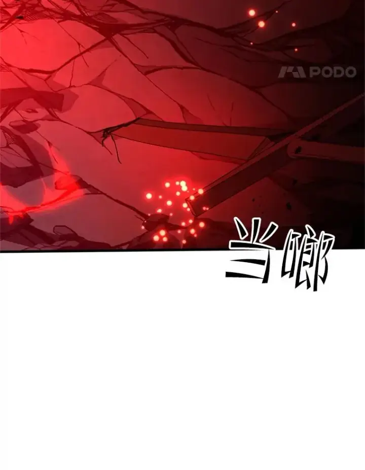 《新手关卡太难了》172.拜师图14