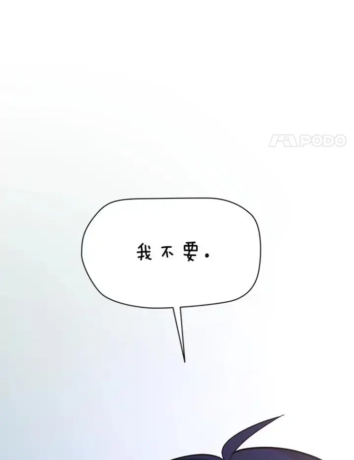 《新手关卡太难了》172.拜师图144