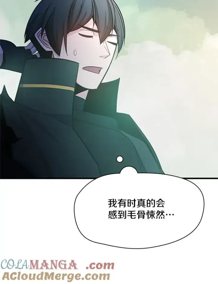 《新手关卡太难了》172.拜师图149