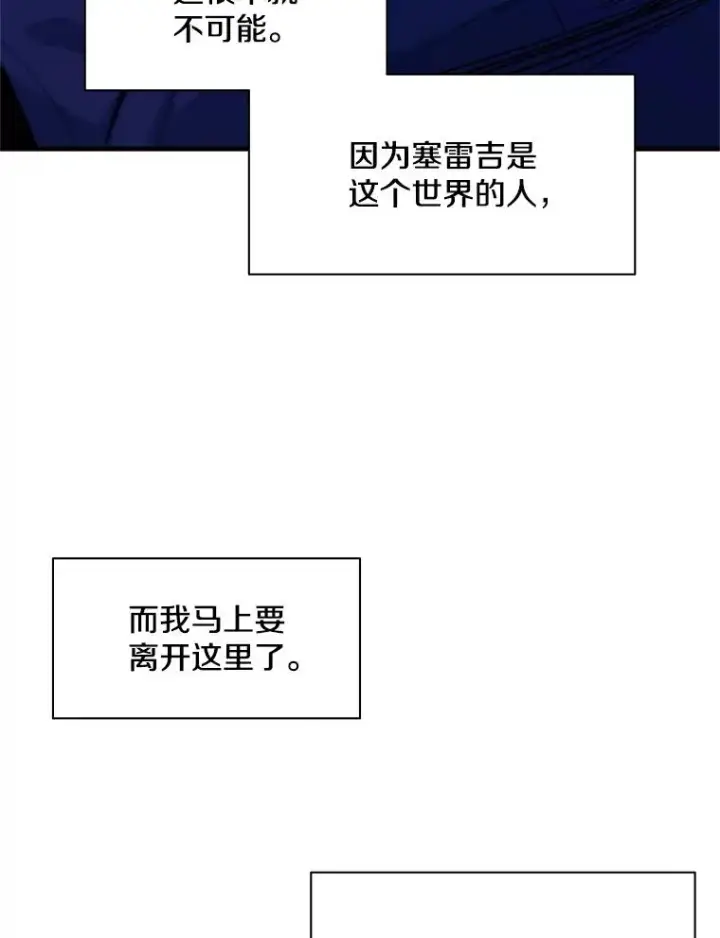 《新手关卡太难了》172.拜师图152