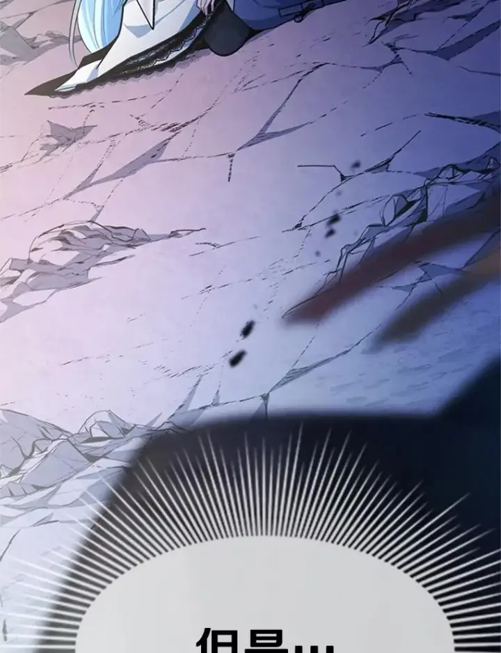 《新手关卡太难了》172.拜师图156