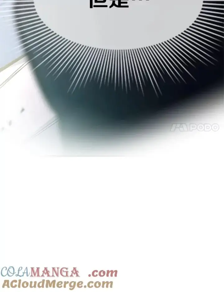 《新手关卡太难了》172.拜师图157