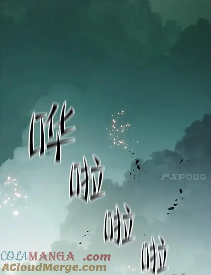 《新手关卡太难了》172.拜师图21