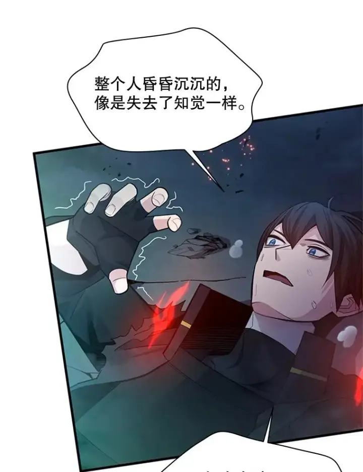 《新手关卡太难了》172.拜师图26