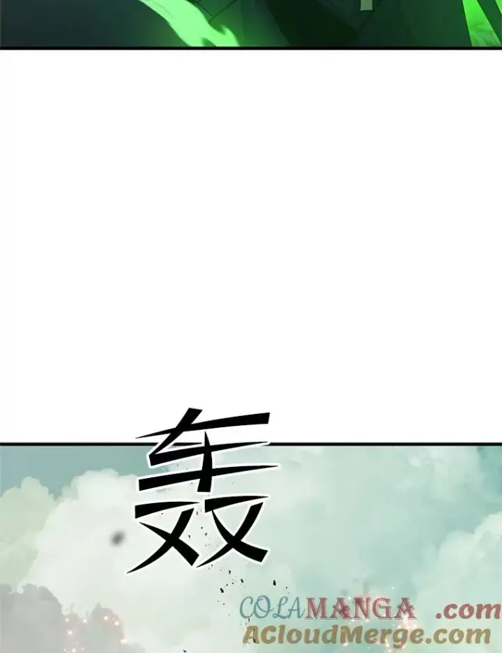 《新手关卡太难了》172.拜师图33