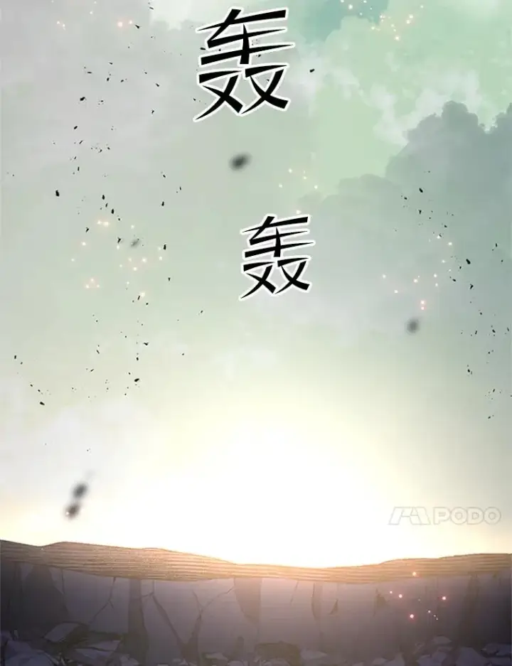 《新手关卡太难了》172.拜师图34