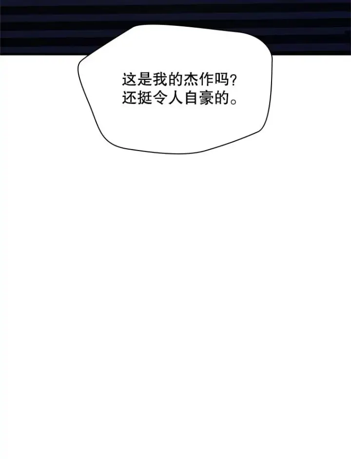 《新手关卡太难了》172.拜师图36
