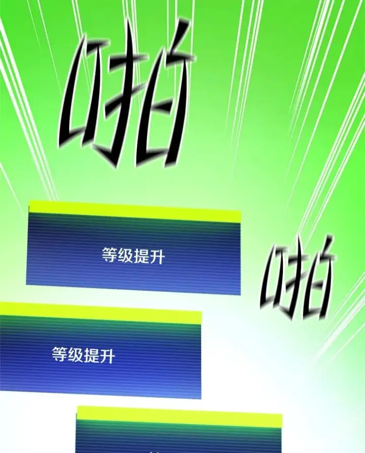 《新手关卡太难了》172.拜师图39