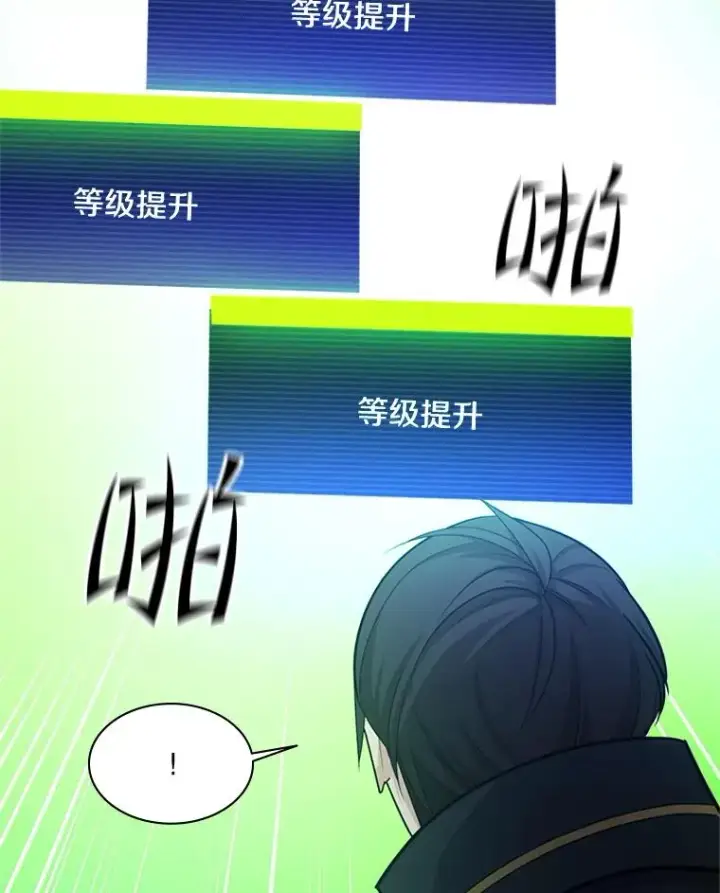 《新手关卡太难了》172.拜师图40
