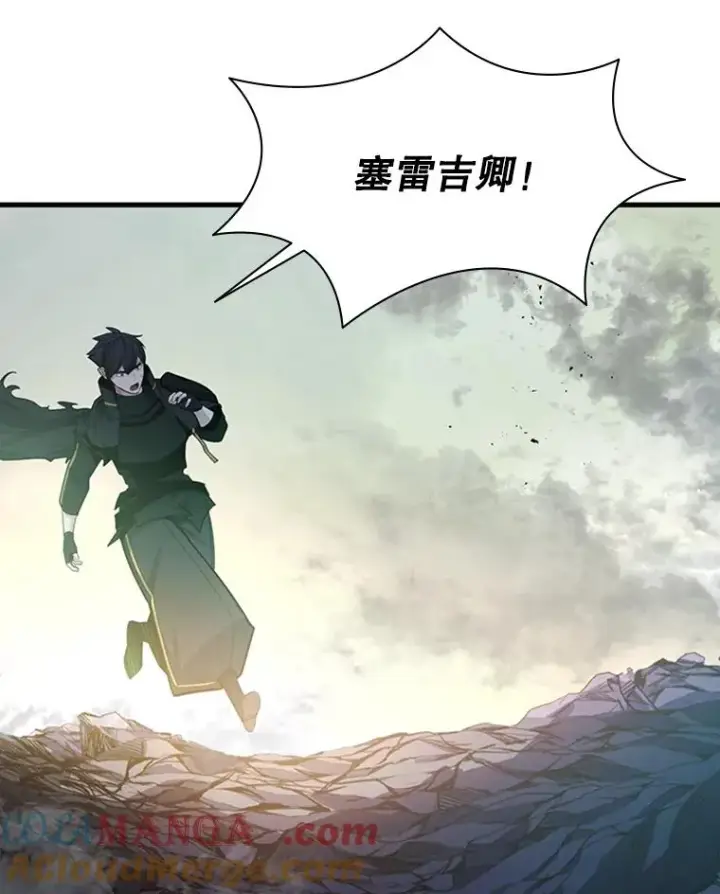 《新手关卡太难了》172.拜师图49