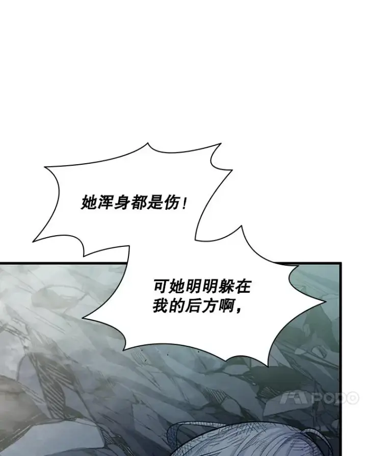《新手关卡太难了》172.拜师图51