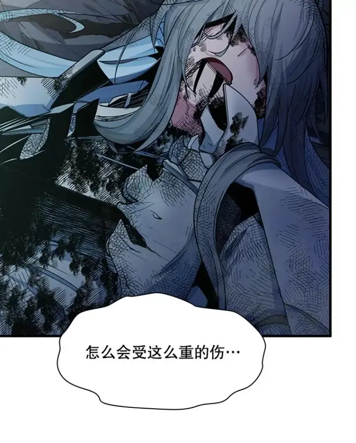 《新手关卡太难了》172.拜师图52