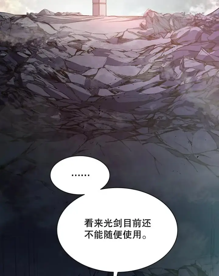 《新手关卡太难了》172.拜师图60
