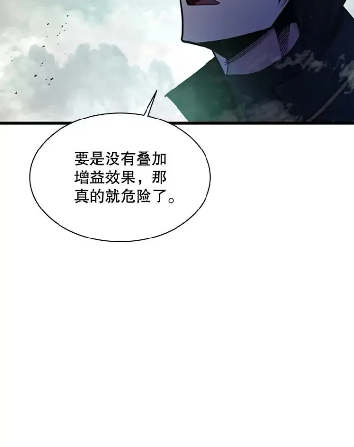 《新手关卡太难了》172.拜师图63