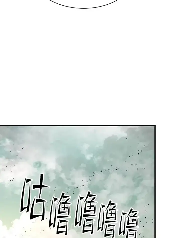 《新手关卡太难了》172.拜师图66