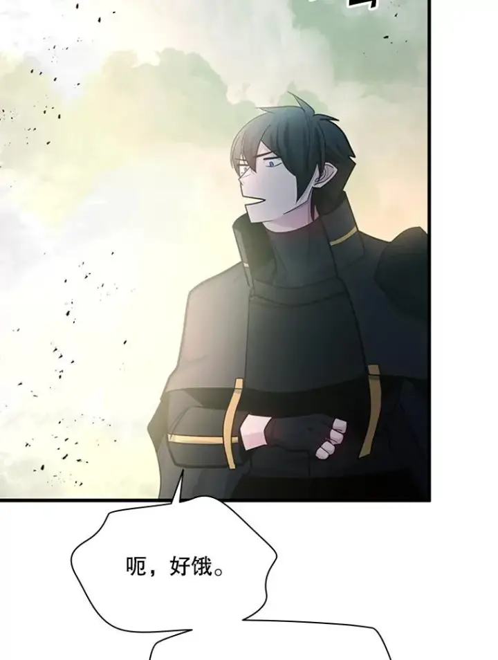 《新手关卡太难了》172.拜师图67
