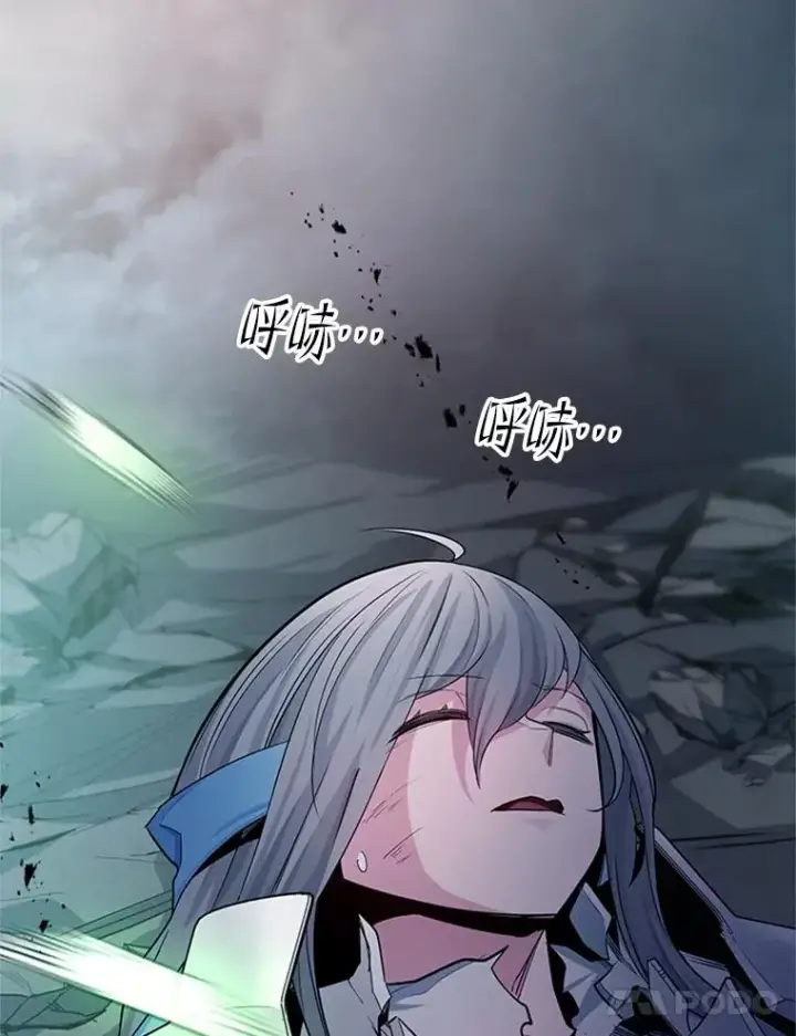 《新手关卡太难了》172.拜师图87