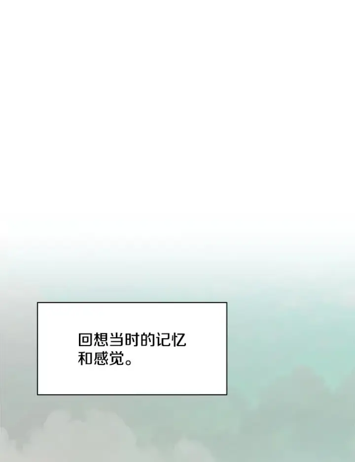 《新手关卡太难了》172.拜师图96