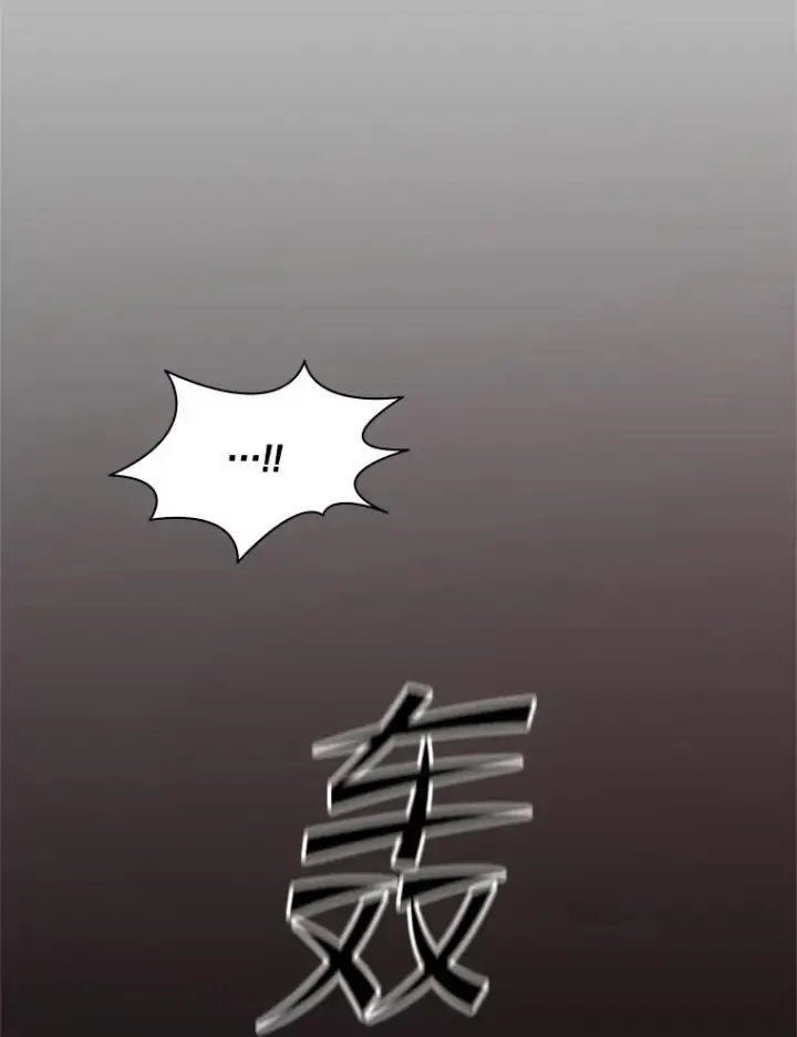《新手关卡太难了》172.拜师图99