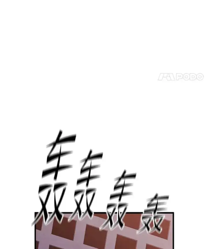 漫画《新手关卡太难了》173.成了小偷？第100张图