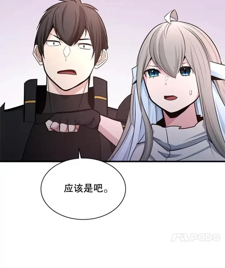 漫画《新手关卡太难了》173.成了小偷？第103张图