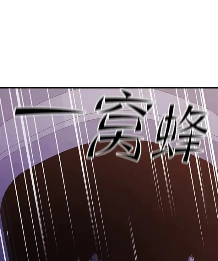 漫画《新手关卡太难了》173.成了小偷？第104张图