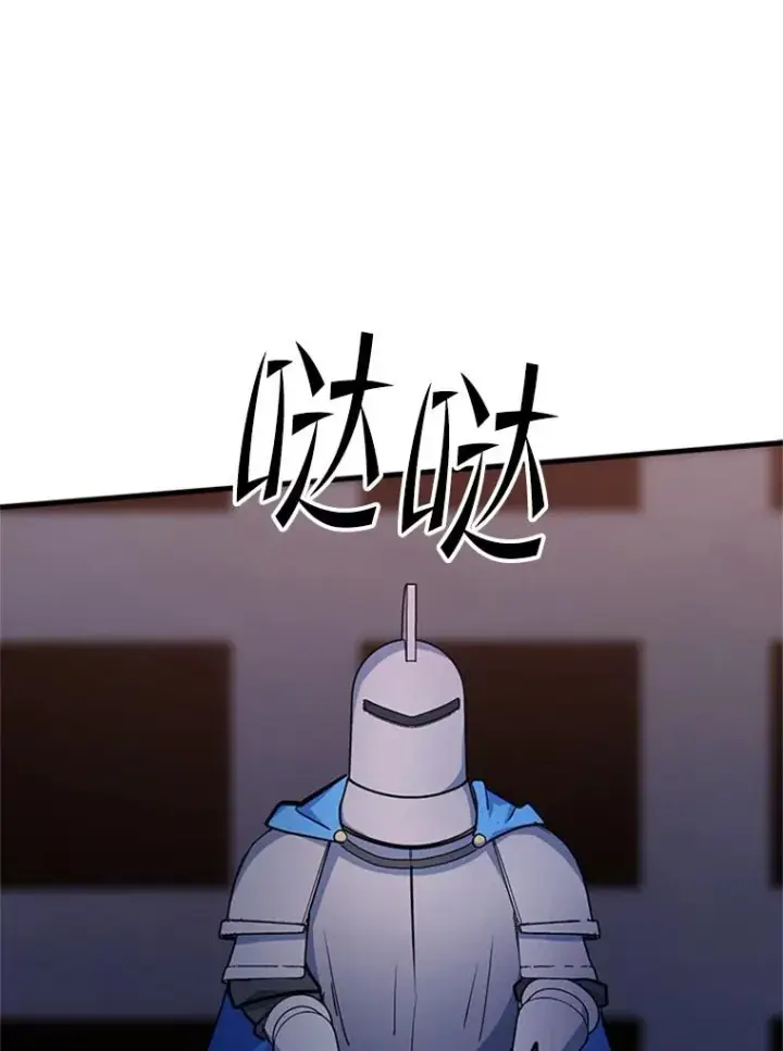 漫画《新手关卡太难了》173.成了小偷？第108张图