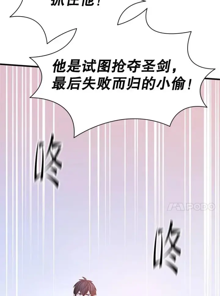漫画《新手关卡太难了》173.成了小偷？第110张图